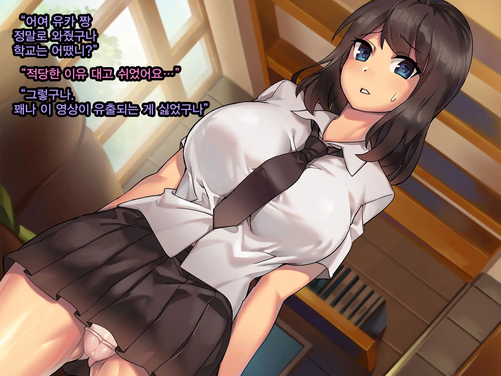 Kanojo Ga Oyaji No Chinpo Ni Maketa Wake | 그녀가 친부의 자지에 패배한 이유
